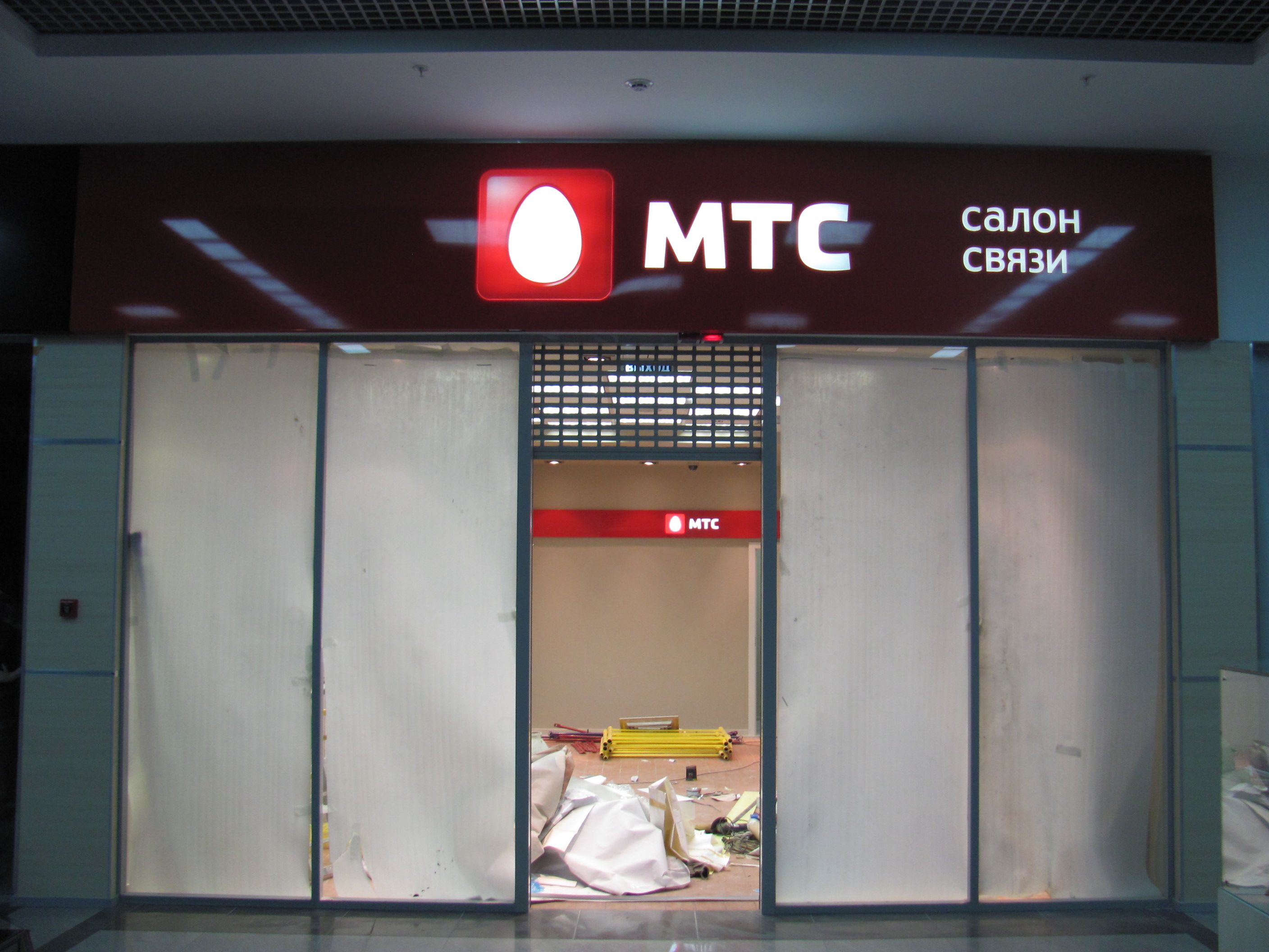 Оформление салона МТС