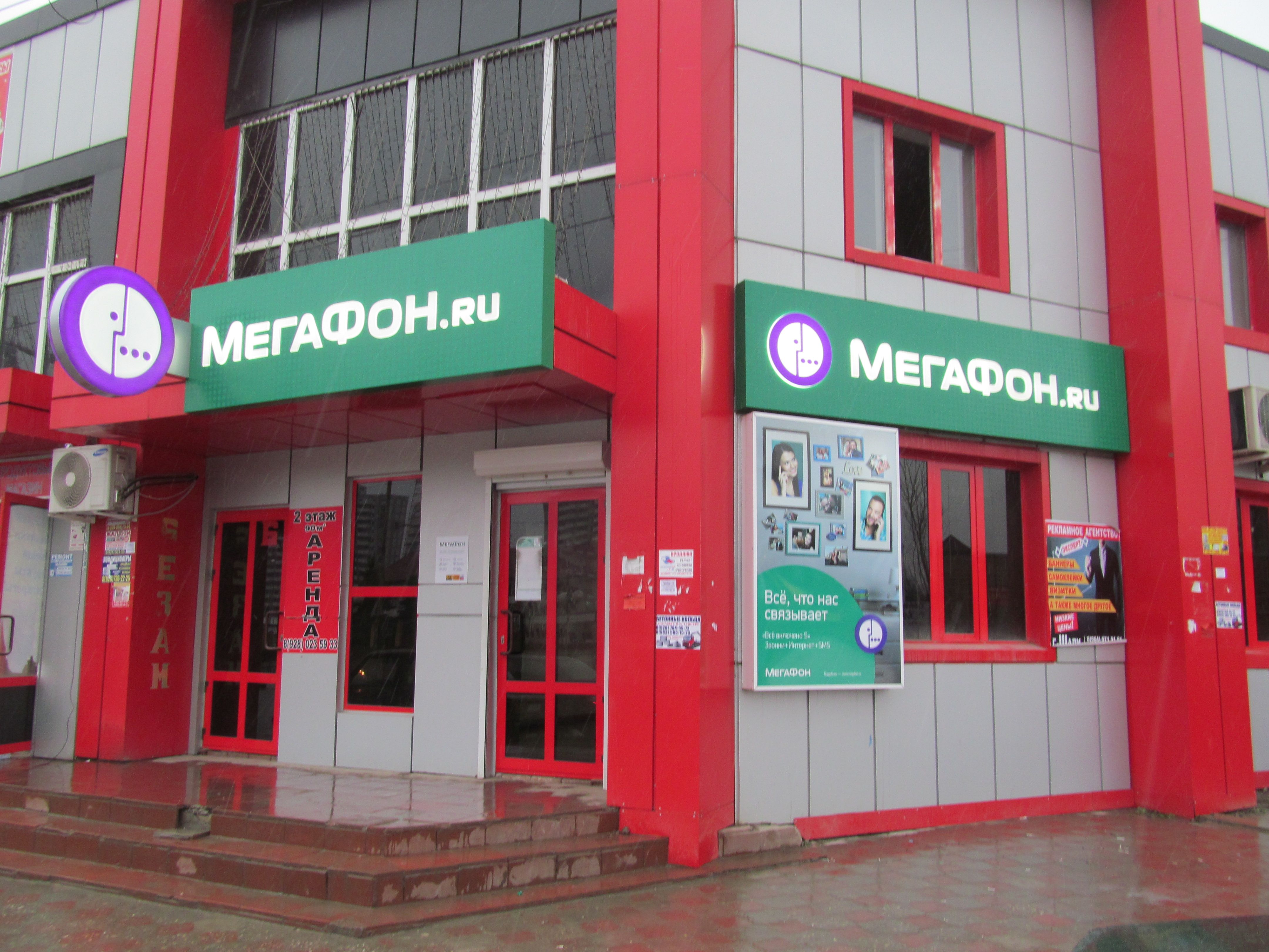 Наружная световая вывеска с ПК МегаФон