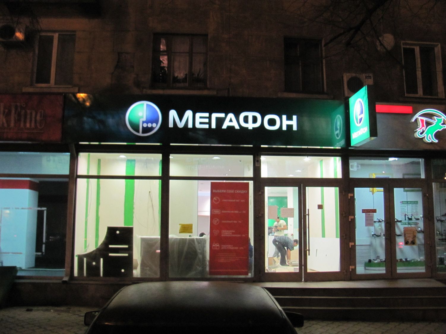 Оформление флагманского салона Мегафон
