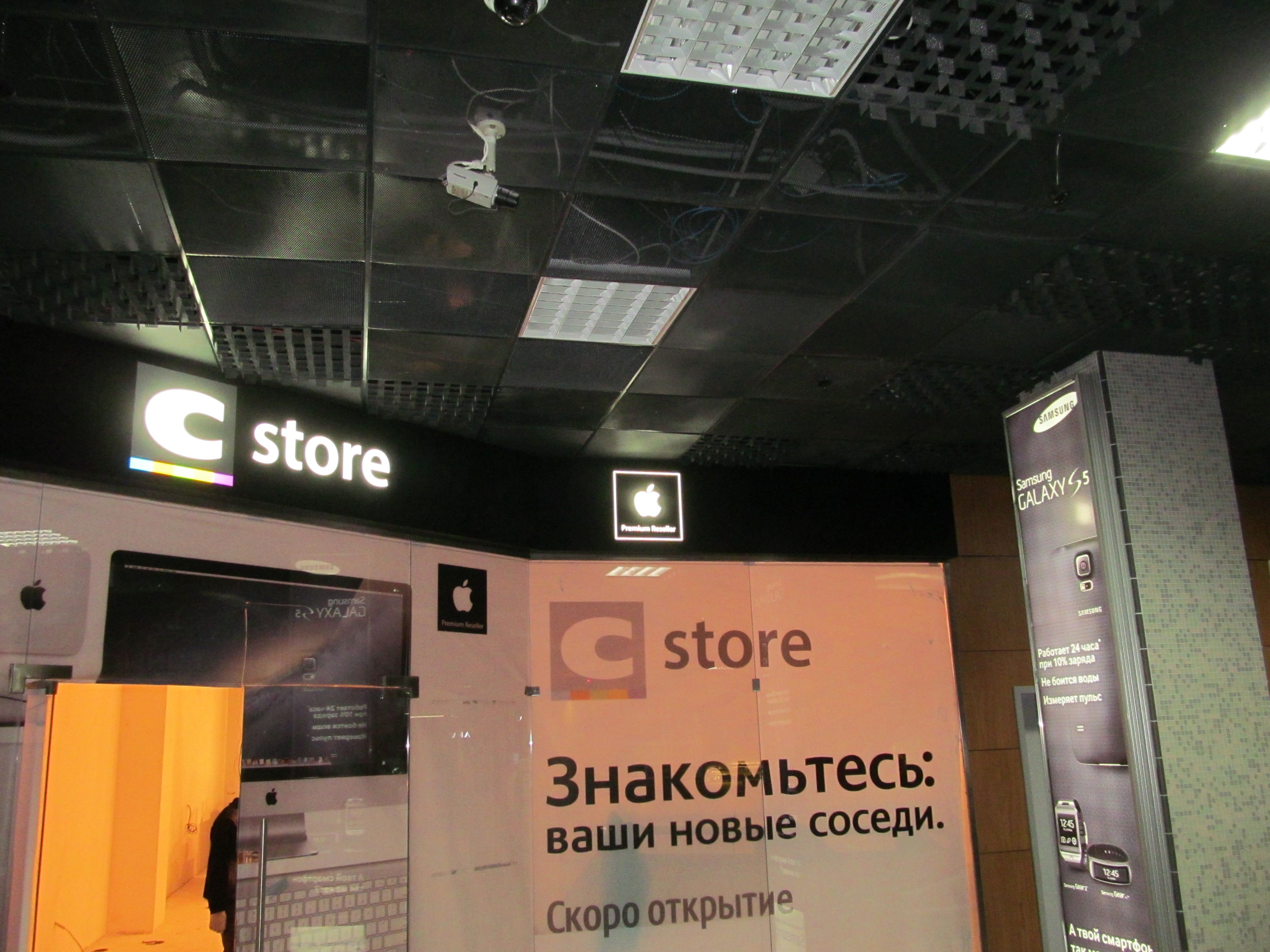 Комплексное оформление салона C-store